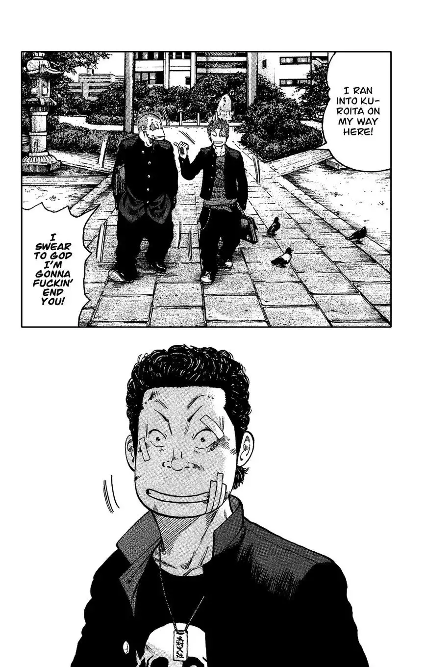 Crows Gaiden - Katagiri Ken Monogatari Chapter 1 42